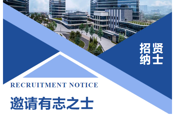 恒峰娱乐G22环保2025扩招计划启动，海量岗位等你挑战！